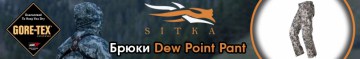 sitka-gear-dewpoint-pant_3