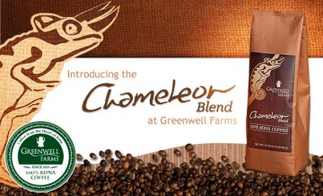 Гавайский кофе Кона - Greenwell Farms Chameleon Blend Coffee